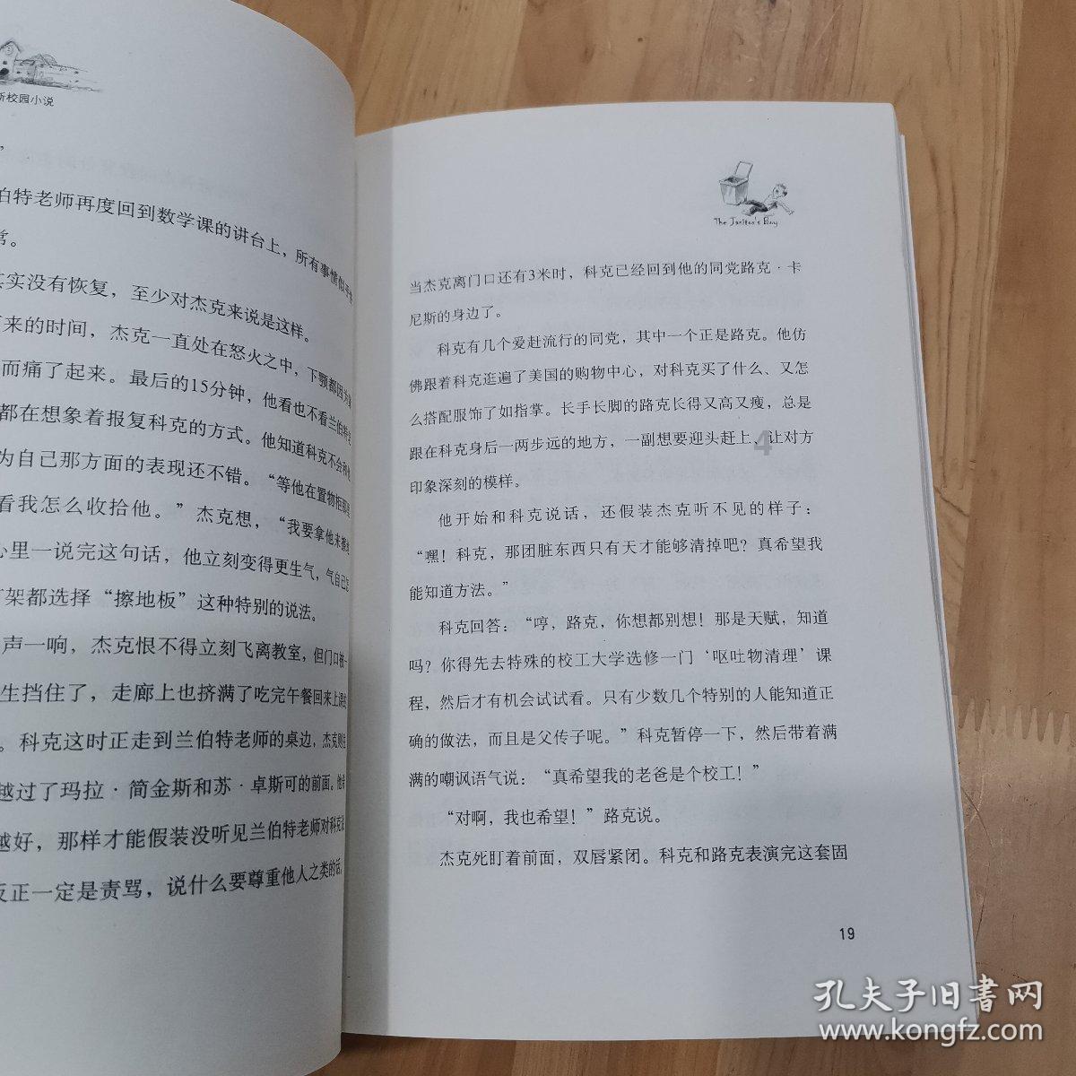 盗窃60余次!判了!