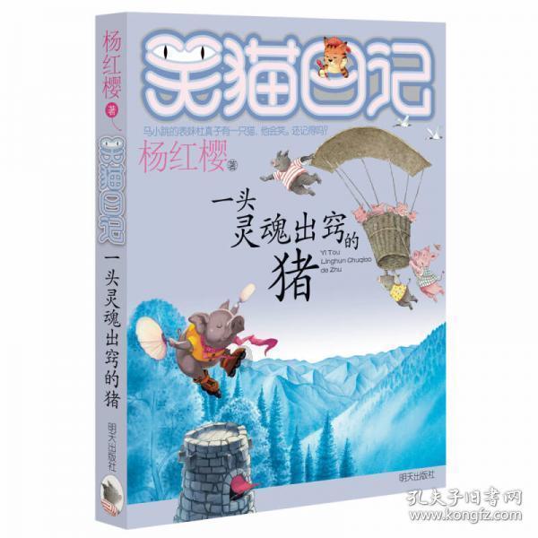 机智问答网页 - 提供智能回答的如果把一个人丢到太空里,他会掉下去吗?平台