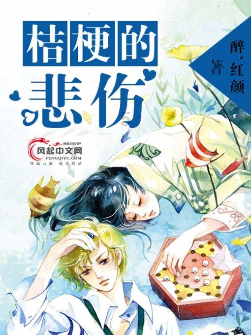 地铁16号线去浦东新浩路哪站下？