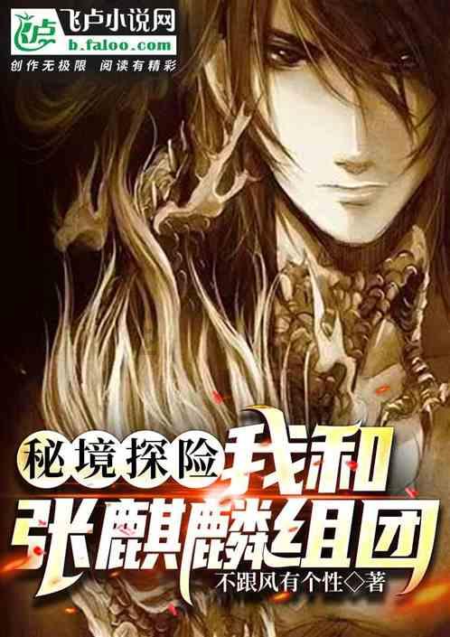 时尚的模特们