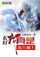 失落城堡
