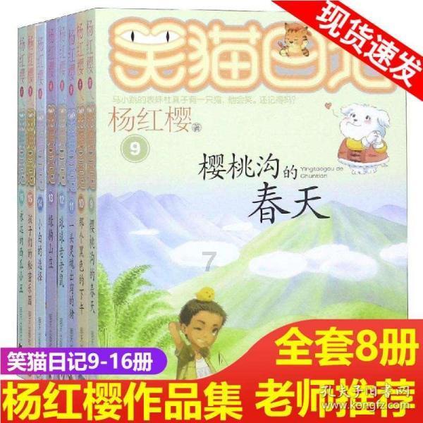 虫虫助手下载