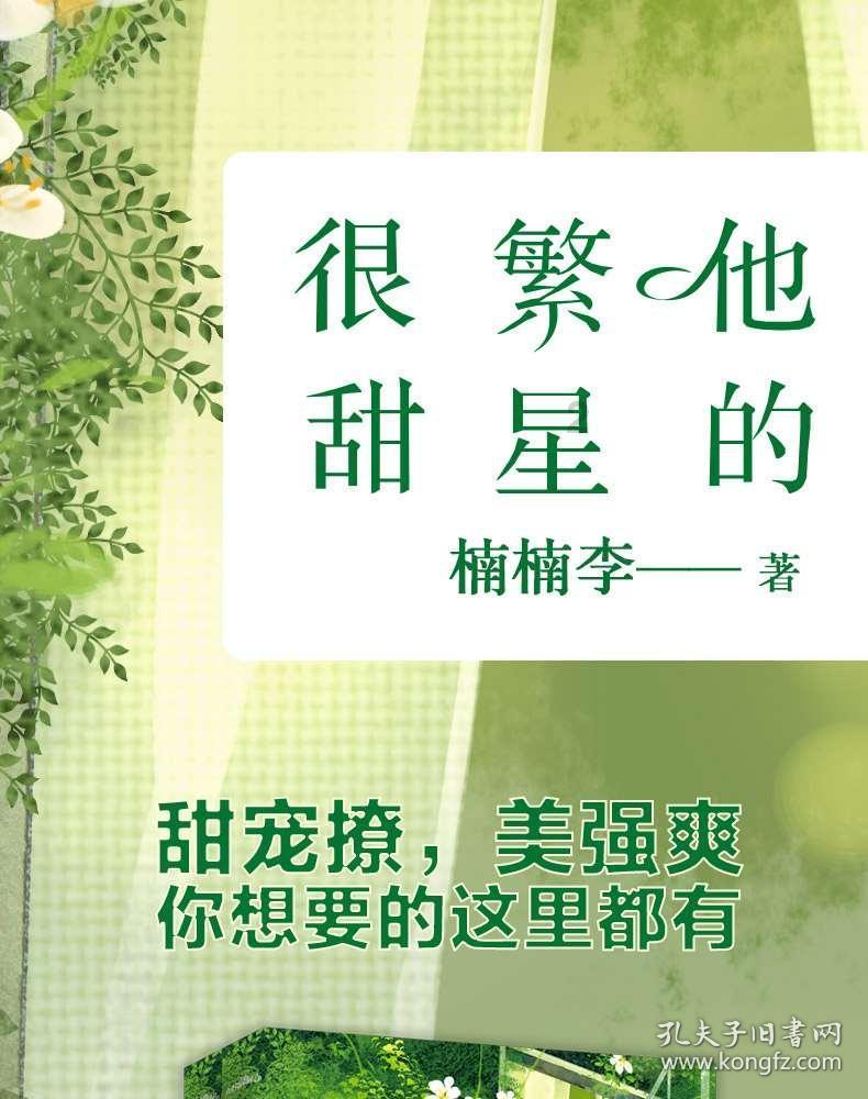 我酸了是什么梗?- 有问必答平台,解答你的疑问