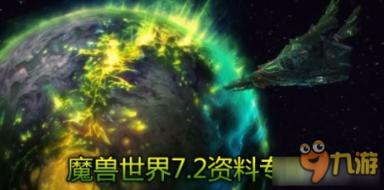 胡志勇任朔州市应县副县长