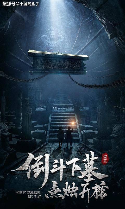 幼崽救援行动选关版