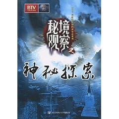 地下堡垒逃脱