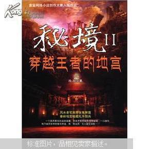 申怡《世说新语》学古文趣事