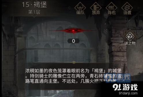 救援呆萌的猫