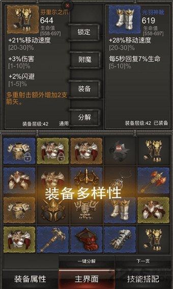 谷歌chrome浏览器推出arm64版本