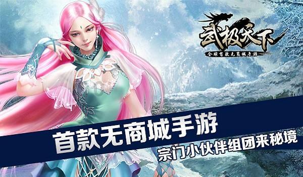 森林食品成为俏年货