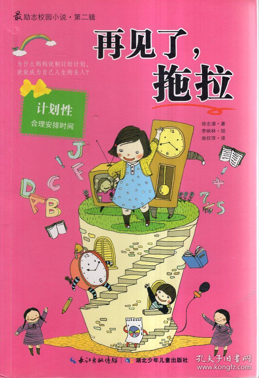 常熟挤出机用电磁加热器节能改造