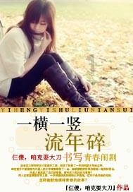 李明在做一道减法算式时将减数1.2看成了2.1得0.8正确的得数是多少?-专业问答网站