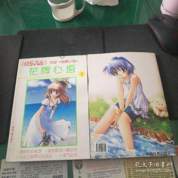 《繁花》原著:梅萍的结局大快人心!丈夫瘫痪,跟亲妈抢男票