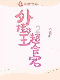 环世界