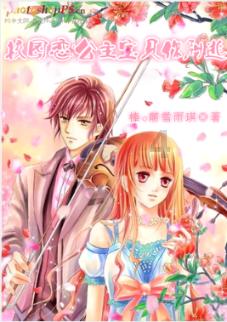 蜡梅花和腊梅花的区别