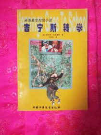 全民烧脑3去广告版