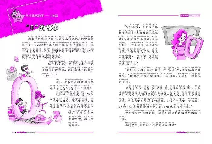 中山市湖南商会LED专业委员会“湘粤同心 共赢未来”2024年新春晚会圆满成功