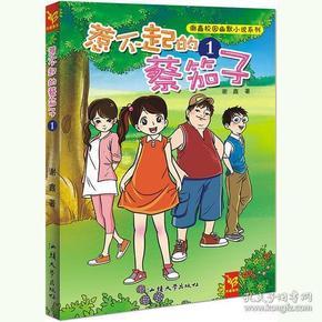 发现冷知识的孕妇可以吃鸭子吗?对胎儿有什么影响吗?平台