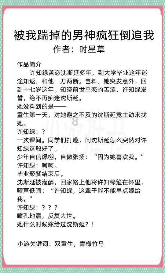 弹球突破