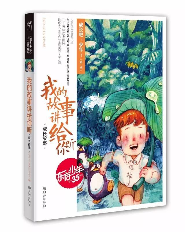 “天空的节日”与小城之兴