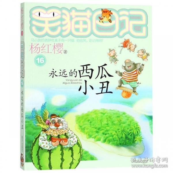 一代贤臣张齐贤的吃货故事,一生起伏皆为吃饱