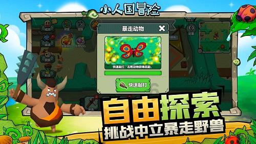 小蓝球向上跳