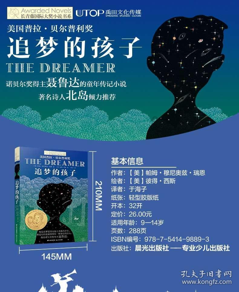货车检修保障货车运行畅通
