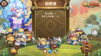 探索问题,发现答案——