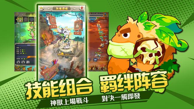索瑞尔花园逃生