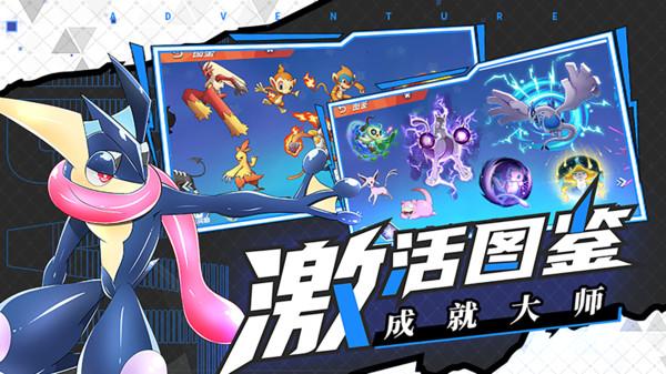 合金装备5幻痛