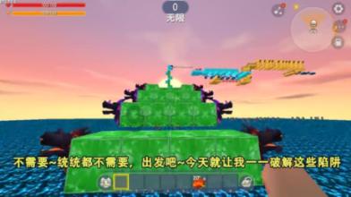 异世契
