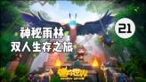 长相思可以摡括出哪4个小标题
