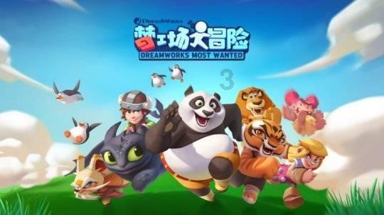 汕头北区红盘,加推6栋!名校加码!又要刮起热销旋风!