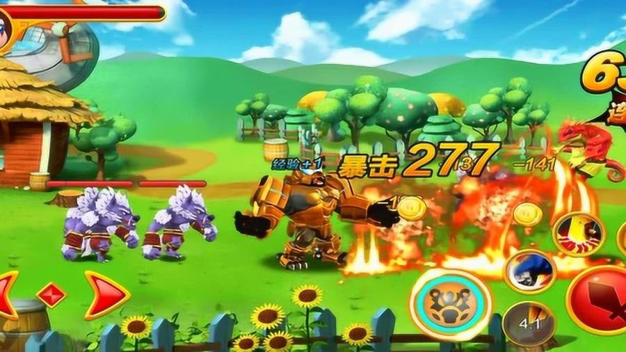 武林立志传