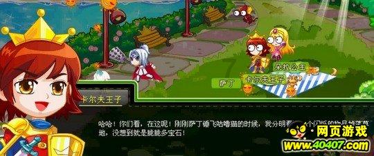 足球啦啦队员