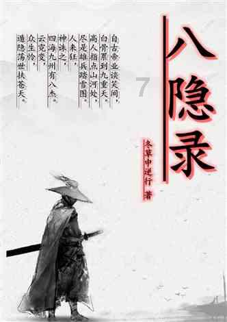 春雨直播app
