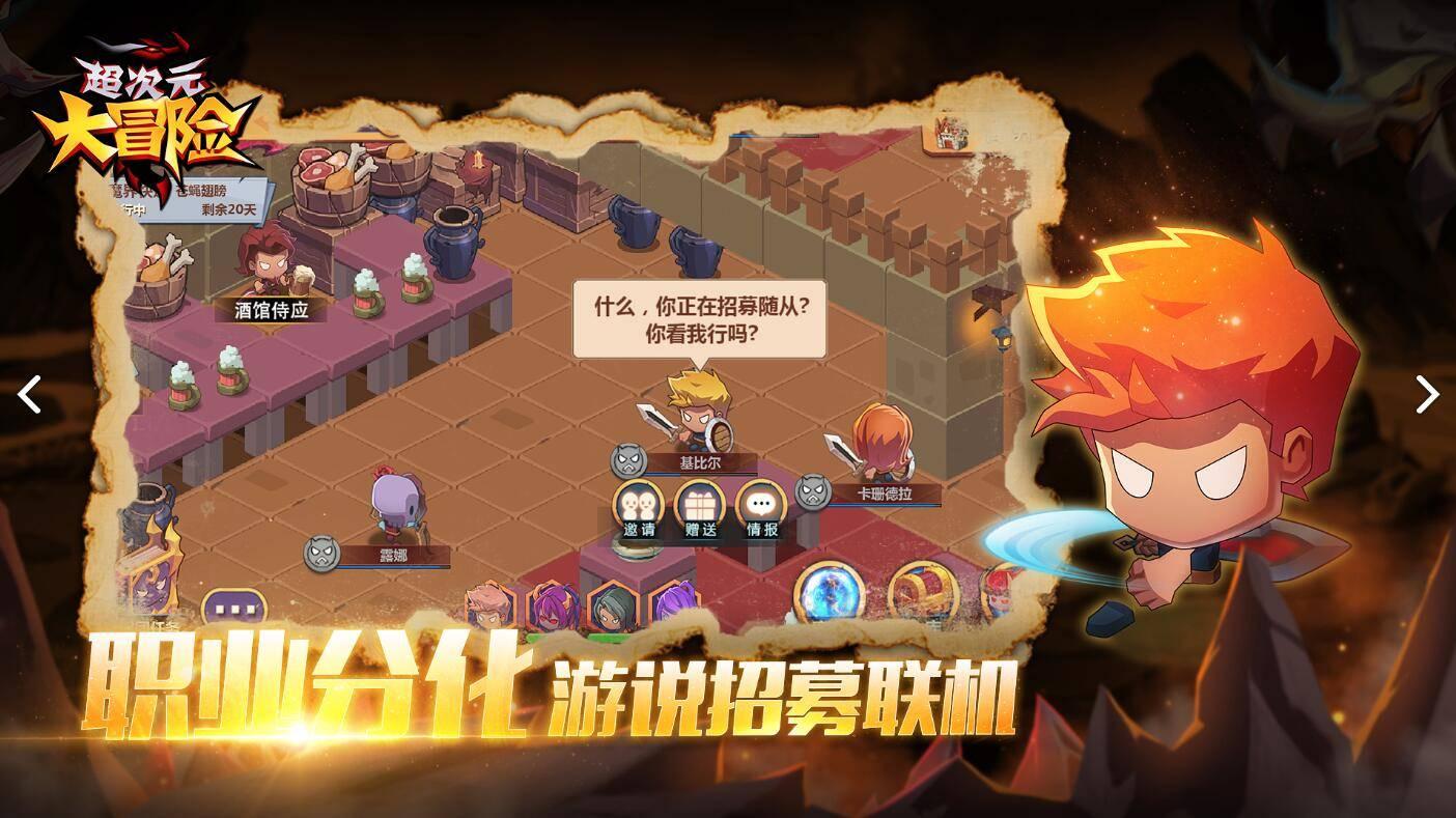 虫虫助手下载