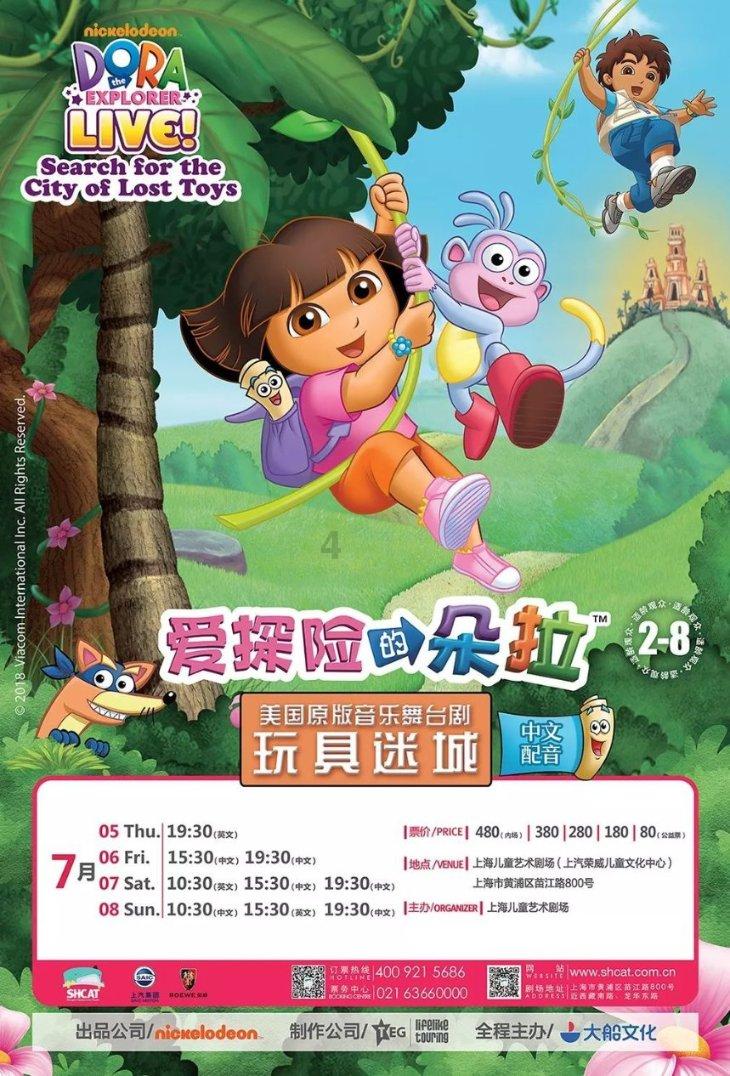 44层高楼几楼噪音最大，谢谢游戏画面
