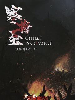 4399战神录