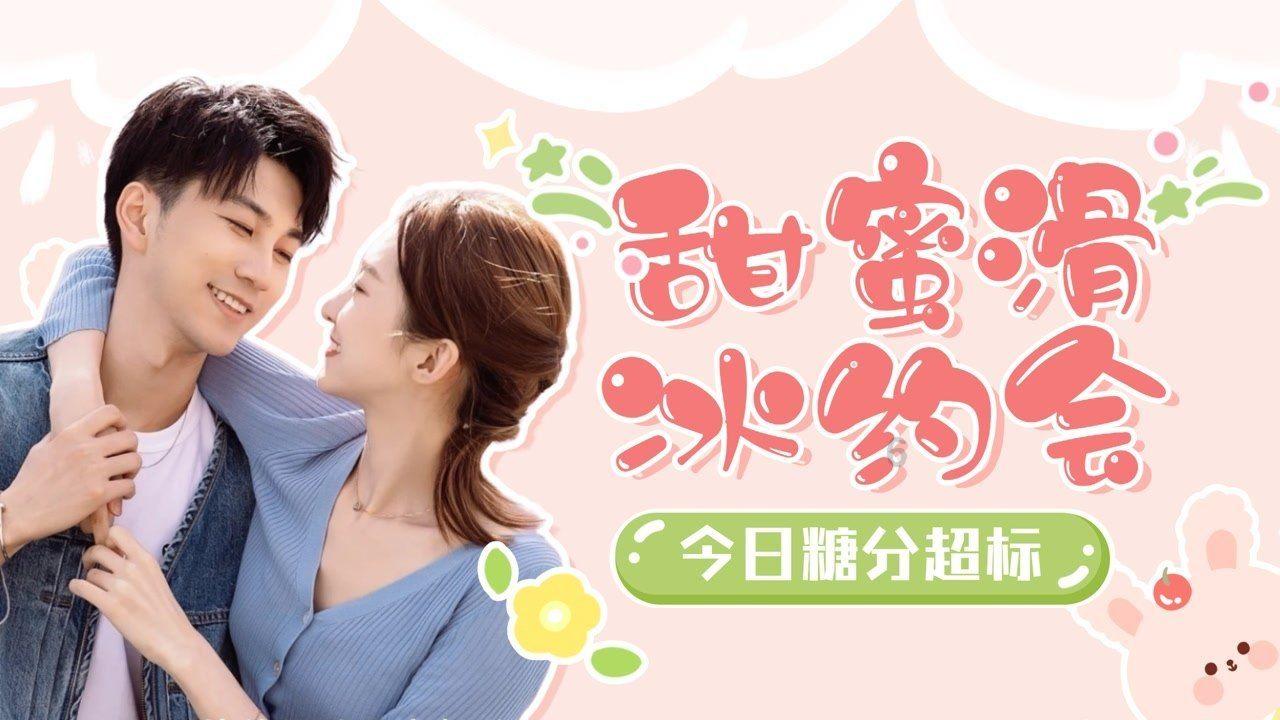 救援萌老虎