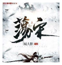格罗亚传奇