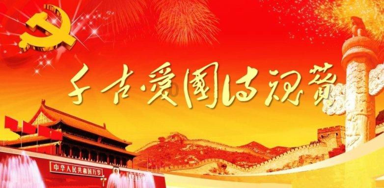 喜羊羊与美羊羊历险记3