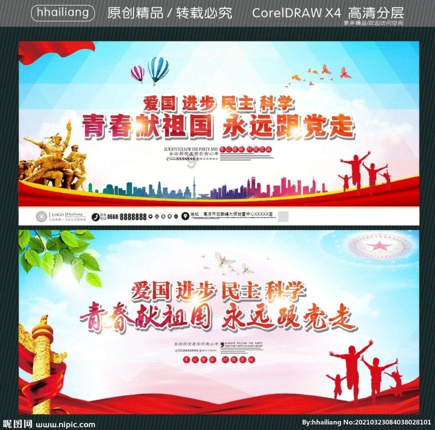 2023年陕西完成营造林520余万亩