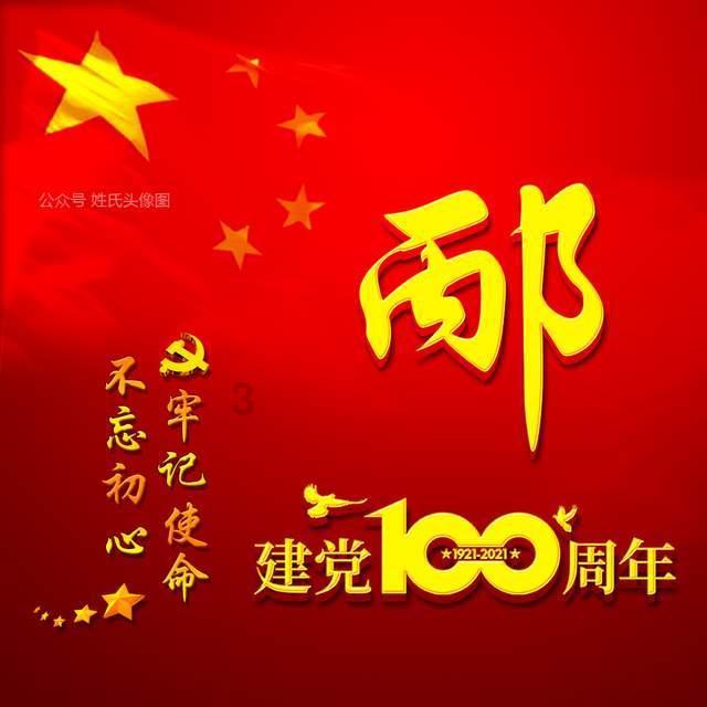 旋转方块大挑战