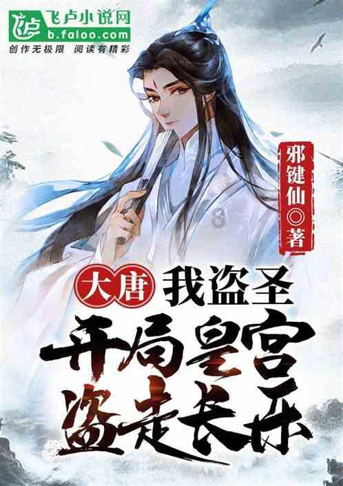 大型营救