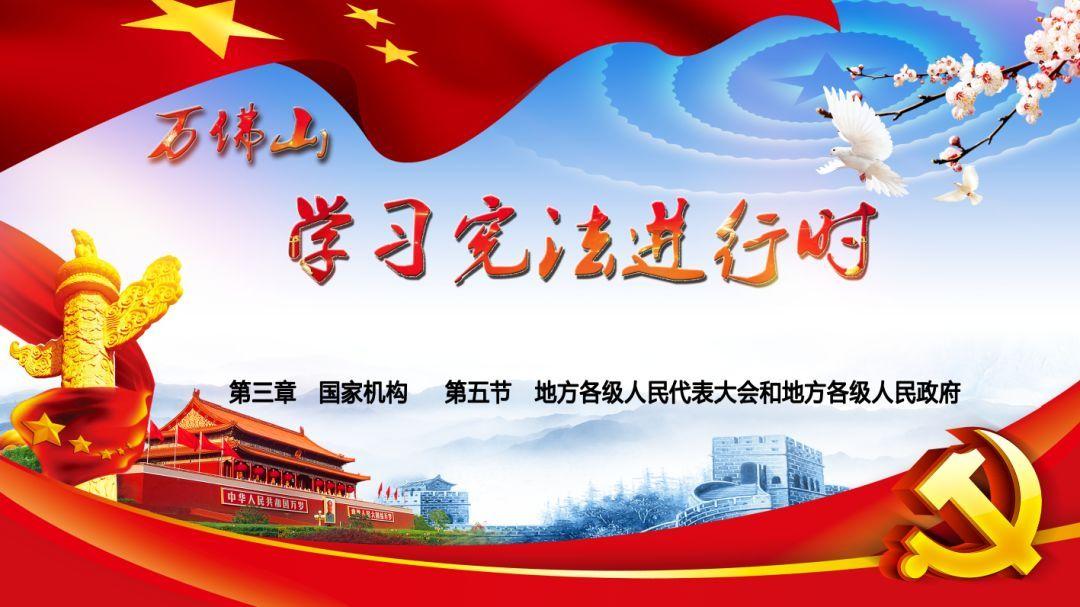 地球守护者