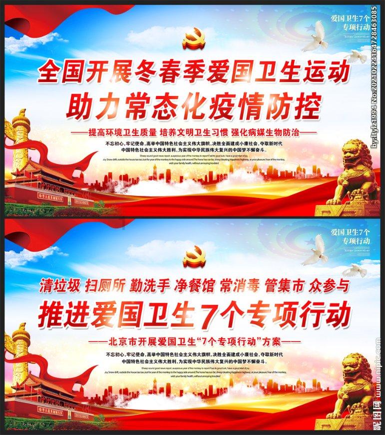 全民剧本大师内置菜单