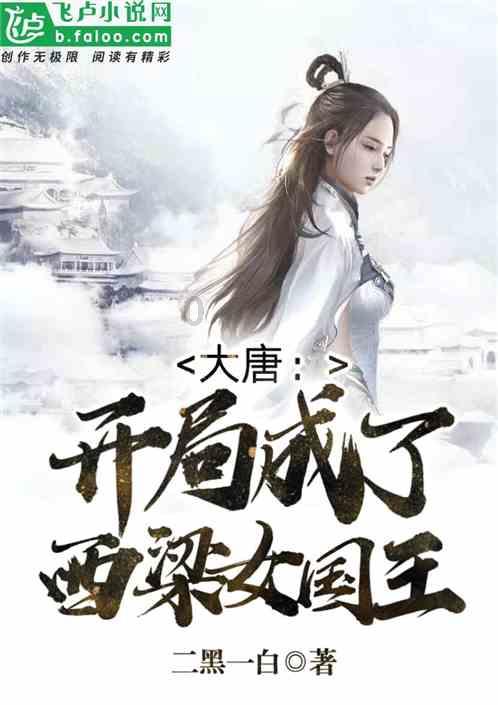 黄山小区改造案例全省推广