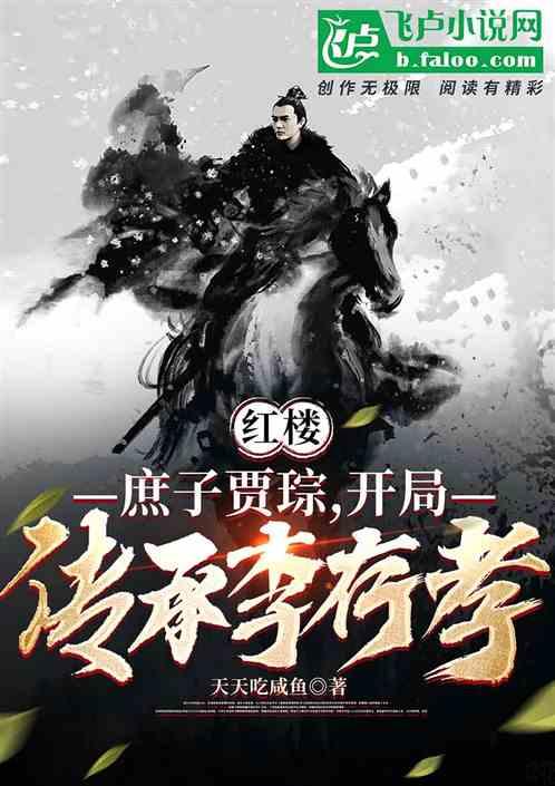 天堂契约
