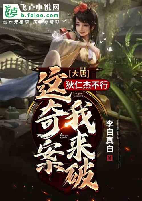魔法学校女生